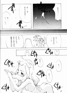 (C50) [INKPOT (Oyari Ashito)] KINPEIBAI 4 (Samurai Spirits) - page 41