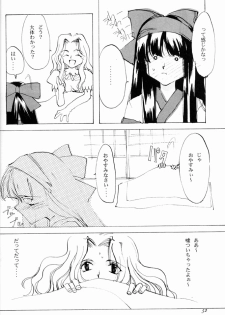 (C50) [INKPOT (Oyari Ashito)] KINPEIBAI 4 (Samurai Spirits) - page 47