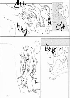 (C50) [INKPOT (Oyari Ashito)] KINPEIBAI 4 (Samurai Spirits) - page 42