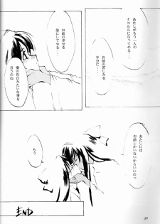 (C50) [INKPOT (Oyari Ashito)] KINPEIBAI 4 (Samurai Spirits) - page 29