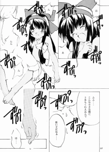 (C50) [INKPOT (Oyari Ashito)] KINPEIBAI 4 (Samurai Spirits) - page 21
