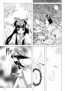 (C50) [INKPOT (Oyari Ashito)] KINPEIBAI 4 (Samurai Spirits) - page 8