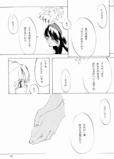 (C50) [INKPOT (Oyari Ashito)] KINPEIBAI 4 (Samurai Spirits) - page 28