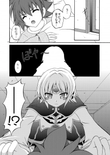 (COMIC1☆6) [R E D RIBBON REVENGER (K-O, Makoushi, Taireru)] E~Ruben hen~ (Elsword) - page 4