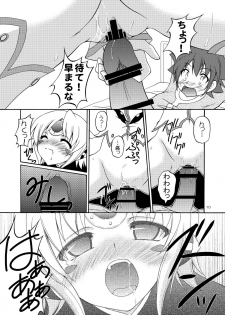 (COMIC1☆6) [R E D RIBBON REVENGER (K-O, Makoushi, Taireru)] E~Ruben hen~ (Elsword) - page 10