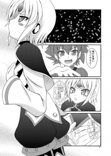 (COMIC1☆6) [R E D RIBBON REVENGER (K-O, Makoushi, Taireru)] E~Ruben hen~ (Elsword) - page 3