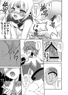 (COMIC1☆6) [R E D RIBBON REVENGER (K-O, Makoushi, Taireru)] E~Ruben hen~ (Elsword) - page 11