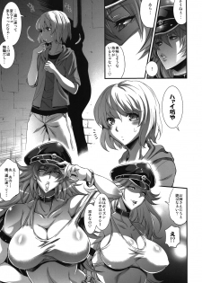 (Futaket 8) [Musashi-dou (Musashino Sekai)] POISON-XXX (Final Fight) - page 5