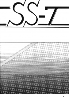 (C66) [Thirty Saver Street 2D Shooting (Maki Hideto, Sawara Kazumitsu)] Silent Saturn SS vol. 7 (Sailor Moon) [English] [EHCOVE] - page 3