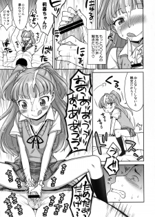 [Kaniya (Kanyapyi)] Rika-chan Kawaii (THE IDOLM@STER CINDERELLA GIRLS) [Digital] - page 12