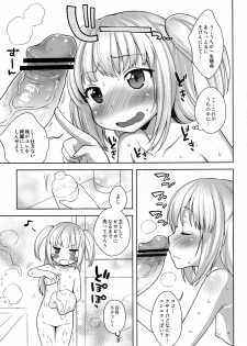 [Kaniya (Kanyapyi)] Kobato-chan Buhihi (Boku wa Tomodachi ga Sukunai) [Digital] - page 6