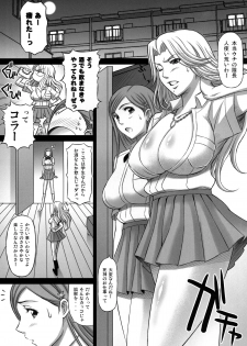 (C81) [Diogenes Club (Haikawa Hemlen)] BRICOLA Soushuuhen (BLEACH) [Digital] - page 25