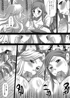 (C81) [Diogenes Club (Haikawa Hemlen)] BRICOLA Soushuuhen (BLEACH) [Digital] - page 33