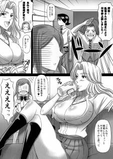 (C81) [Diogenes Club (Haikawa Hemlen)] BRICOLA Soushuuhen (BLEACH) [Digital] - page 26
