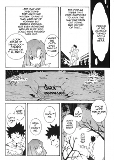 [Dowman Sayman] Miko's Capsule [English] [thetsuuyaku] - page 6