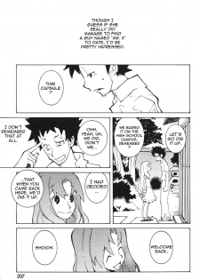 [Dowman Sayman] Miko's Capsule [English] [thetsuuyaku] - page 5