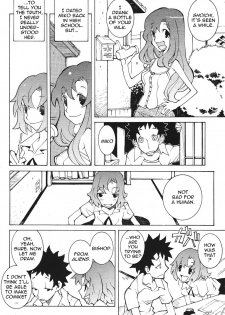 [Dowman Sayman] Miko's Capsule [English] [thetsuuyaku] - page 2