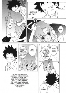 [Dowman Sayman] Miko's Capsule [English] [thetsuuyaku] - page 4