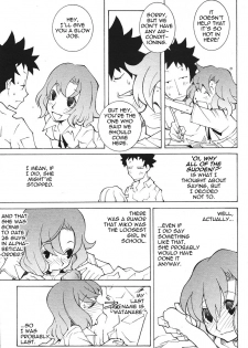 [Dowman Sayman] Miko's Capsule [English] [thetsuuyaku] - page 3