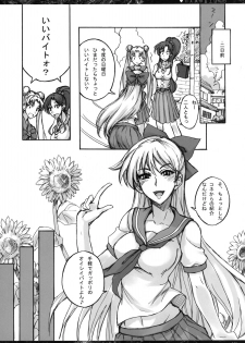 (C80) [Majimeya (Isao)] Getsu Ka Sui Moku Kin Do Nichi Soushuuhen (Sailor Moon) [Digital] - page 46