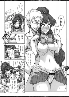 (C80) [Majimeya (Isao)] Getsu Ka Sui Moku Kin Do Nichi Soushuuhen (Sailor Moon) [Digital] - page 49