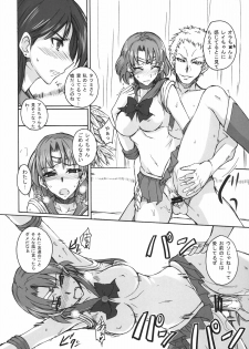 (C80) [Majimeya (Isao)] Getsu Ka Sui Moku Kin Do Nichi Soushuuhen (Sailor Moon) [Digital] - page 30