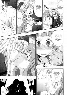 [chaccu] Walpurgis no Inmu Aido Iris ch. 1 [English] simhauu - page 13