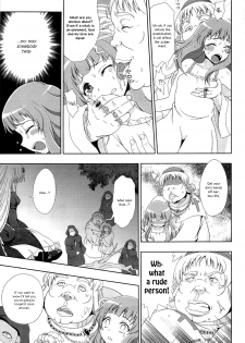 [chaccu] Walpurgis no Inmu Aido Iris ch. 1 [English] simhauu - page 5