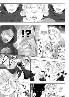 [chaccu] Walpurgis no Inmu Aido Iris ch. 1 [English] simhauu - page 7