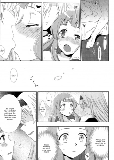 [chaccu] Walpurgis no Inmu Aido Iris ch. 1 [English] simhauu - page 21