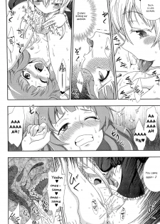 [chaccu] Walpurgis no Inmu Aido Iris ch. 1 [English] simhauu - page 18