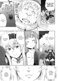 [chaccu] Walpurgis no Inmu Aido Iris ch. 1 [English] simhauu - page 9