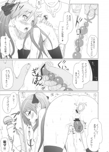 (C81) [AMBIVALENCE (Minazuki Tsuyuha)] Kagamin wa Ore no Yome Soushuuhen (Lucky Star) - page 20