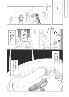 (C81) [AMBIVALENCE (Minazuki Tsuyuha)] Kagamin wa Ore no Yome Soushuuhen (Lucky Star) - page 27