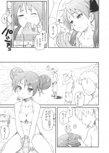 (C81) [AMBIVALENCE (Minazuki Tsuyuha)] Kagamin wa Ore no Yome Soushuuhen (Lucky Star) - page 32