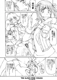 (Futaket 8) [Majimadou (Matou)] THE BLACK & PINK PARADE C-SIDE (THE IDOLM@STER) - page 6