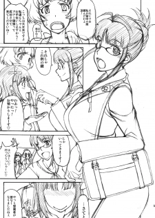 (Futaket 8) [Majimadou (Matou)] THE BLACK & PINK PARADE C-SIDE (THE IDOLM@STER) - page 5