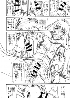 (Futaket 8) [Majimadou (Matou)] THE BLACK & PINK PARADE C-SIDE (THE IDOLM@STER) - page 8