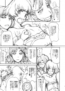 (Futaket 8) [Majimadou (Matou)] THE BLACK & PINK PARADE C-SIDE (THE IDOLM@STER) - page 9
