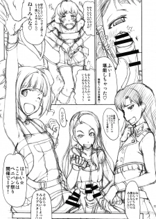 (Futaket 8) [Majimadou (Matou)] THE BLACK & PINK PARADE C-SIDE (THE IDOLM@STER) - page 17