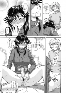(Futaket 8) [Futanarun (Kurenai Yuuji)] Futanari no Kanojo to Ichaicha Suru Hanashi - page 17