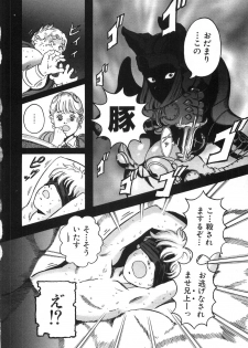 [Yasuhiko Ohtsuki] [ootsuki ho hiko] Rone no Nikki - page 50