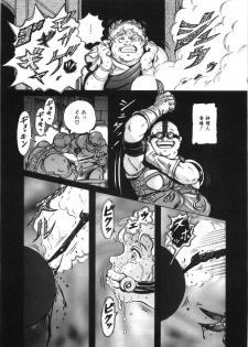 [Yasuhiko Ohtsuki] [ootsuki ho hiko] Rone no Nikki - page 39