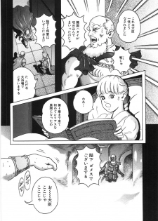 [Yasuhiko Ohtsuki] [ootsuki ho hiko] Rone no Nikki - page 28