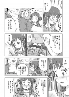 [Coonelius (Coo)] Roshutsu Shoujo Kaichou Chitose Dai-2 Ya [Digital] - page 10