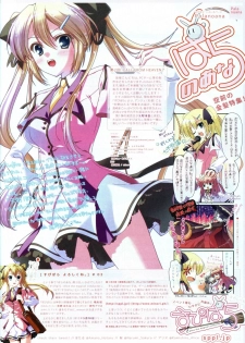 (Toranoana) VOL. 179 Spring 2012 Toratsu - page 49