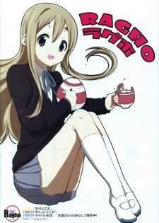 (Toranoana) VOL. 179 Spring 2012 Toratsu - page 35
