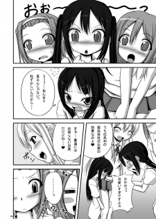 [TEMPLE (Tenrai)] Loli Mio +α (K-ON!) [Digital] - page 3