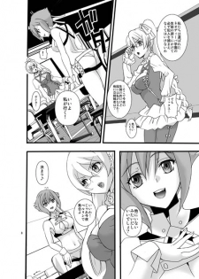 [Aimoe (Kurosu kurena)] Berurin no Ikenie (Aquarion Evol) [Digital] - page 7