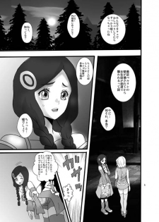 [Aimoe (Kurosu kurena)] Berurin no Ikenie (Aquarion Evol) [Digital] - page 4